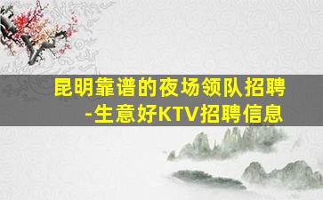 蚌埠酒吧招聘